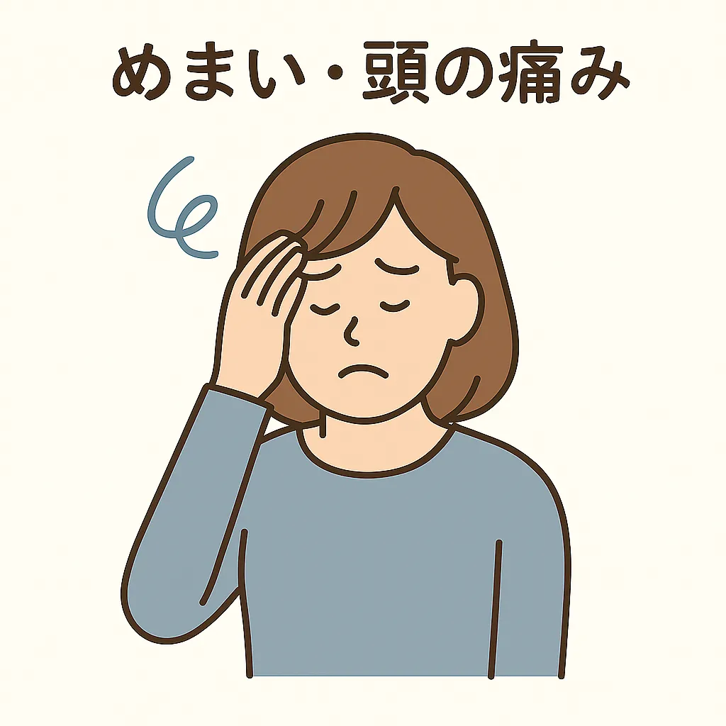 「更年期障害の“めまい・頭痛型”を表す女性のイラスト。めまいや頭の痛みに悩まされている様子を表現」